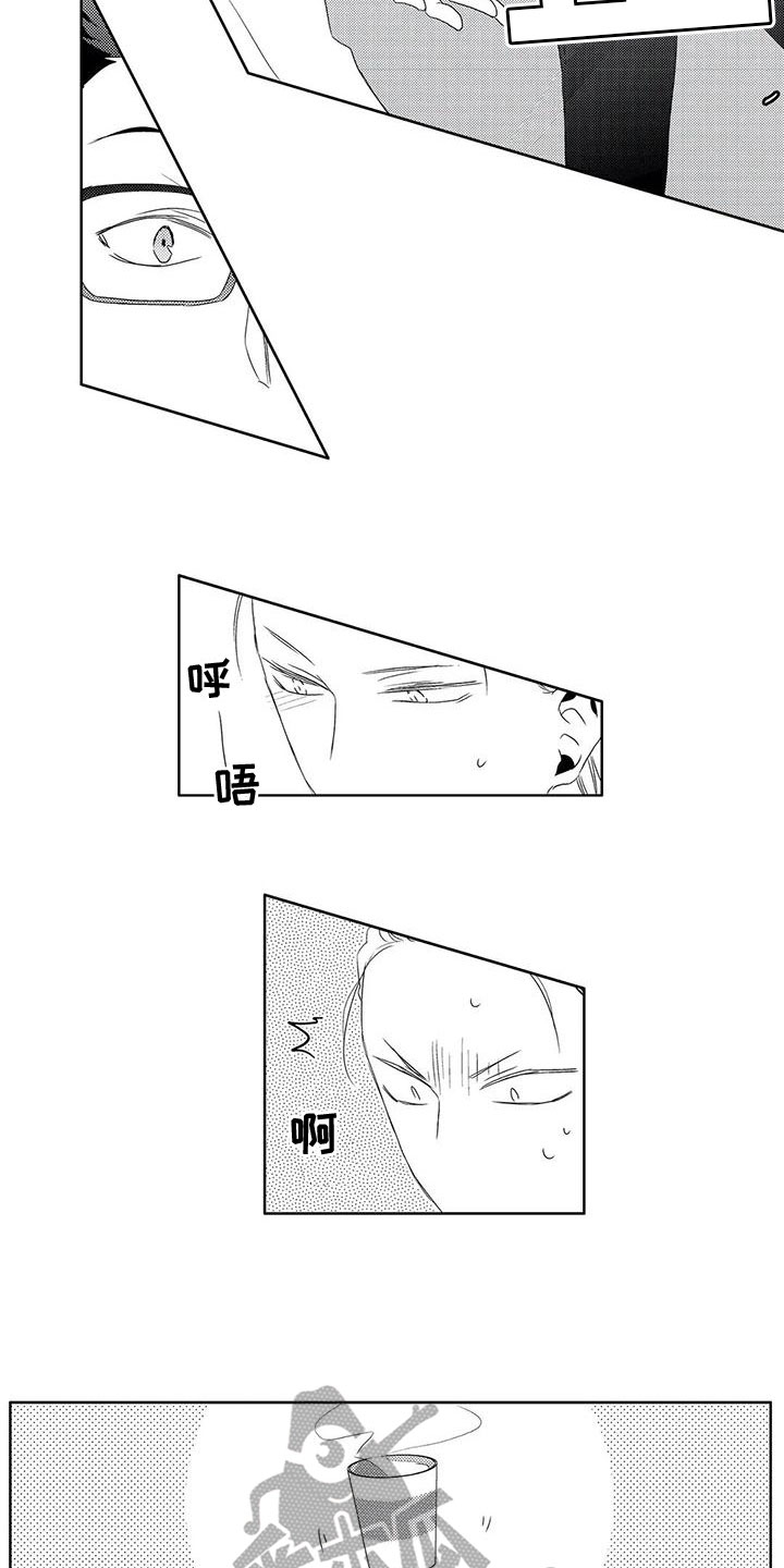 第8章：暴露7