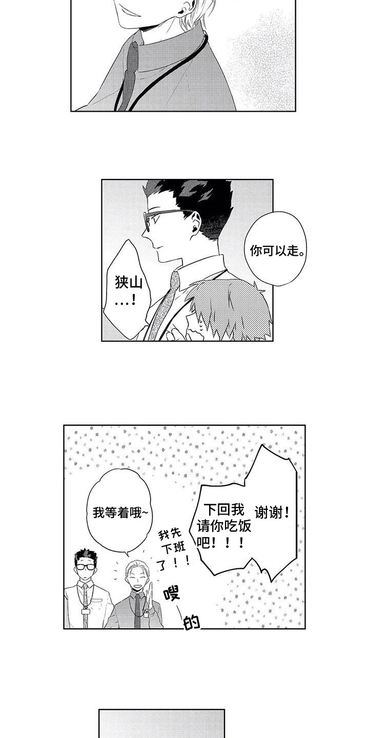 第15章：一起工作11