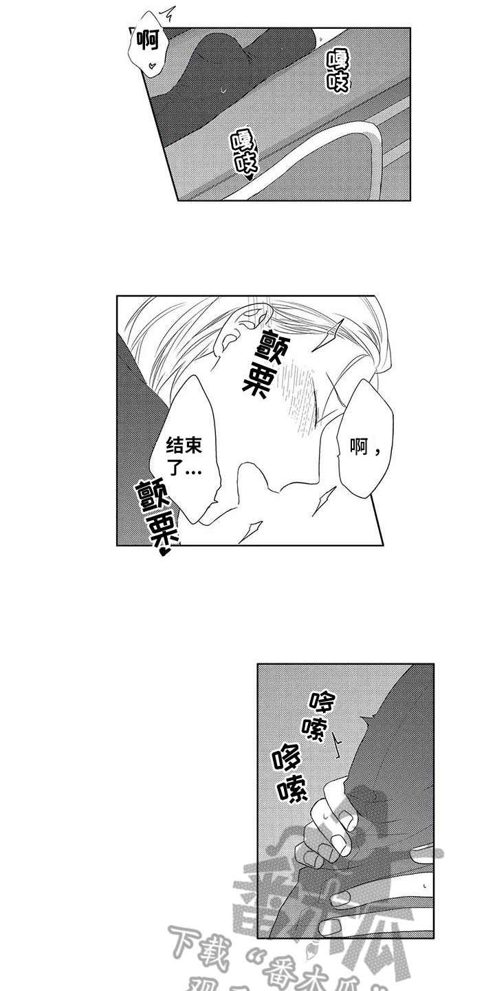 第14章：邀请1