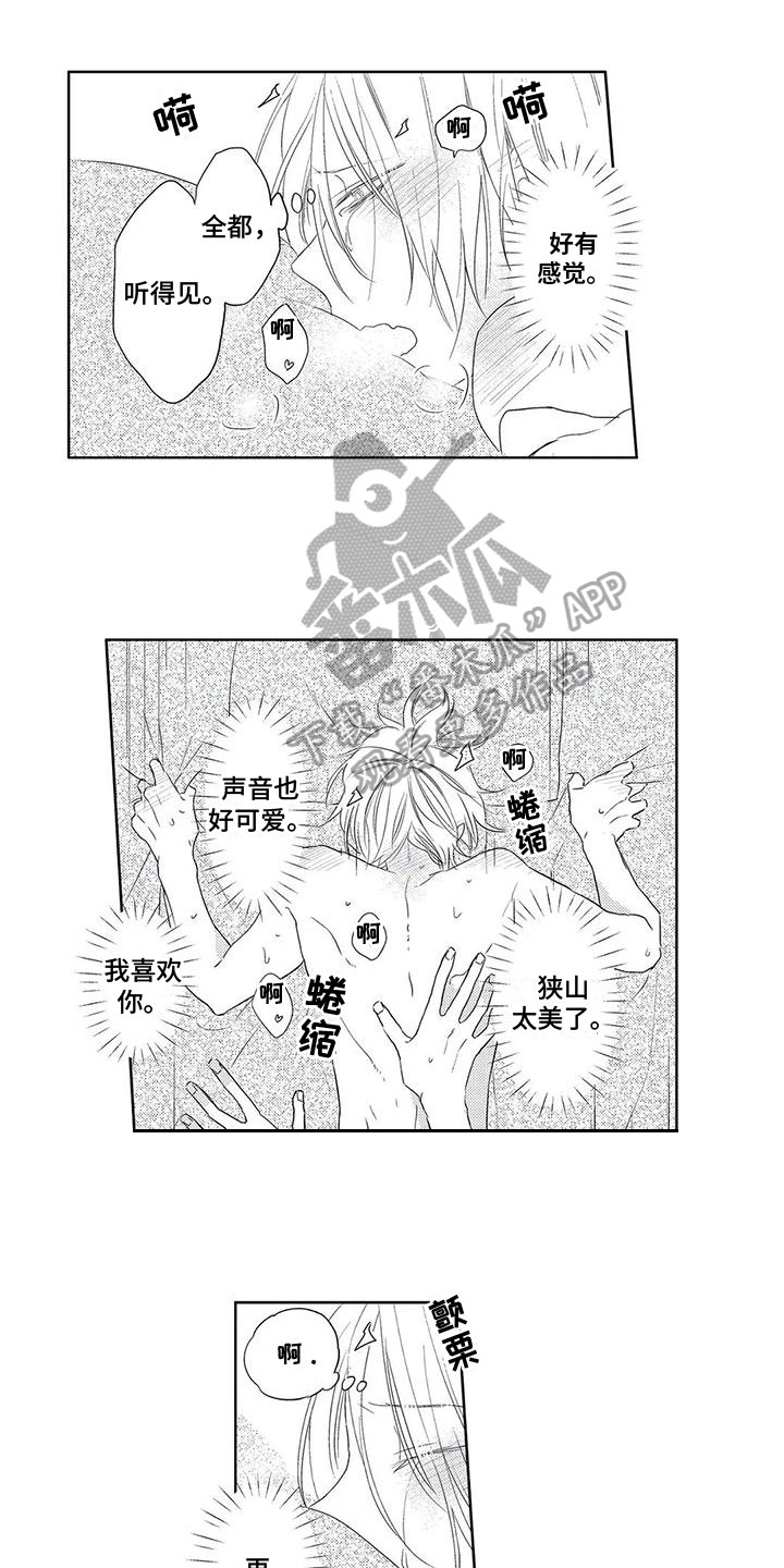 第22章：称呼2