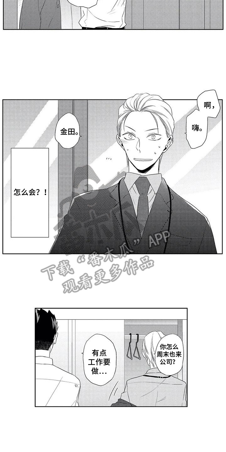 第4章：练习3