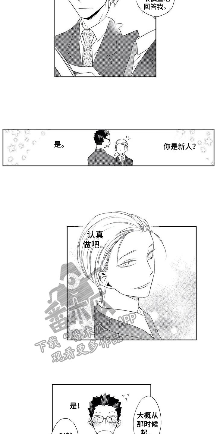 第6章：了解3