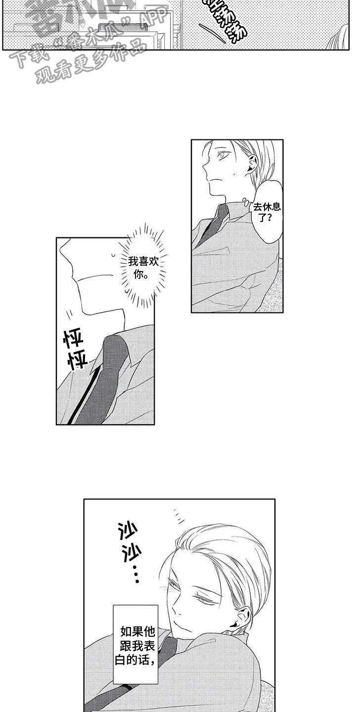 第7章：猜测2