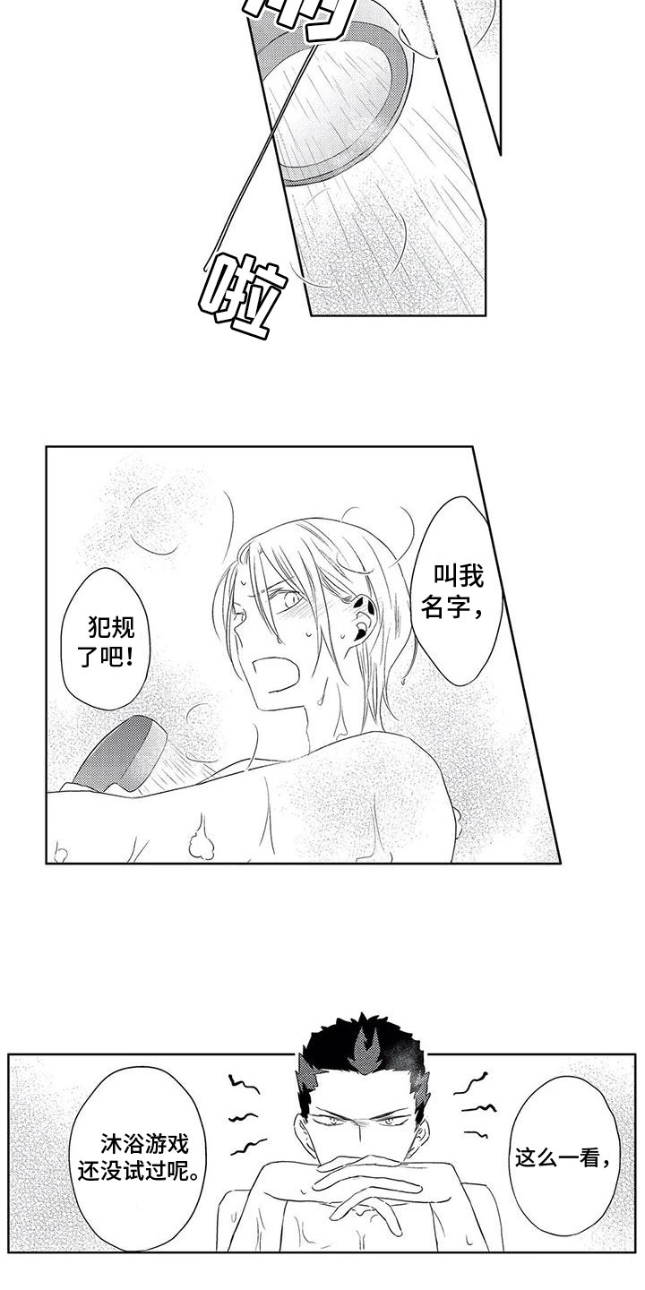 第22章：称呼10