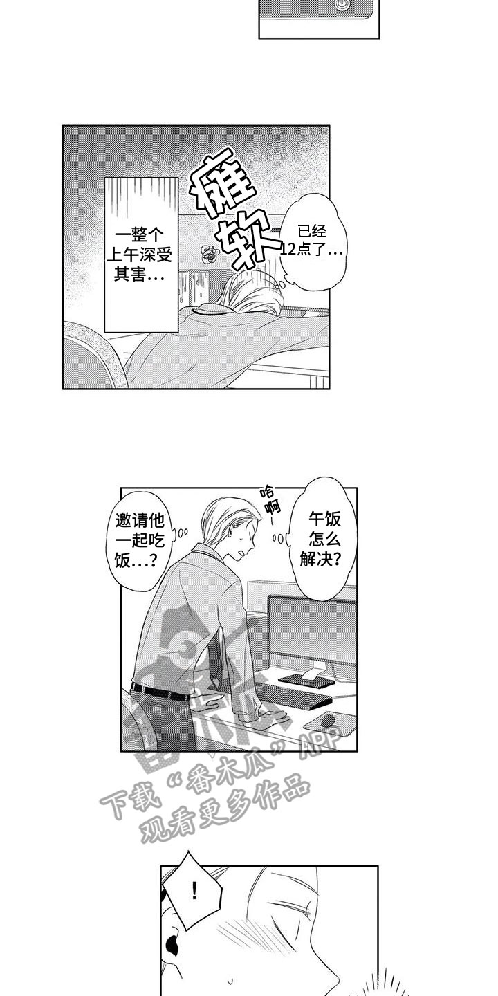 第4章：练习8