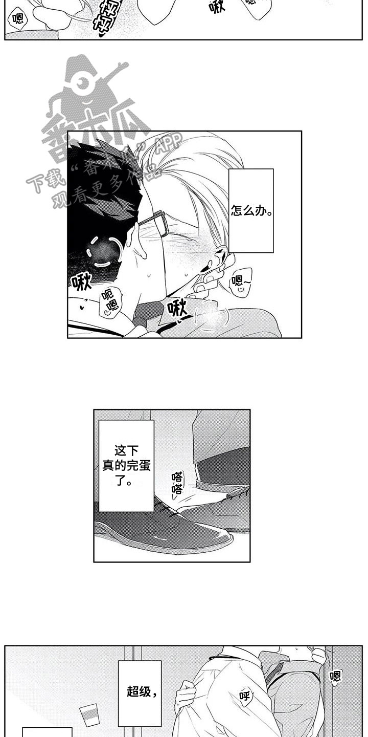 第10章：感谢5