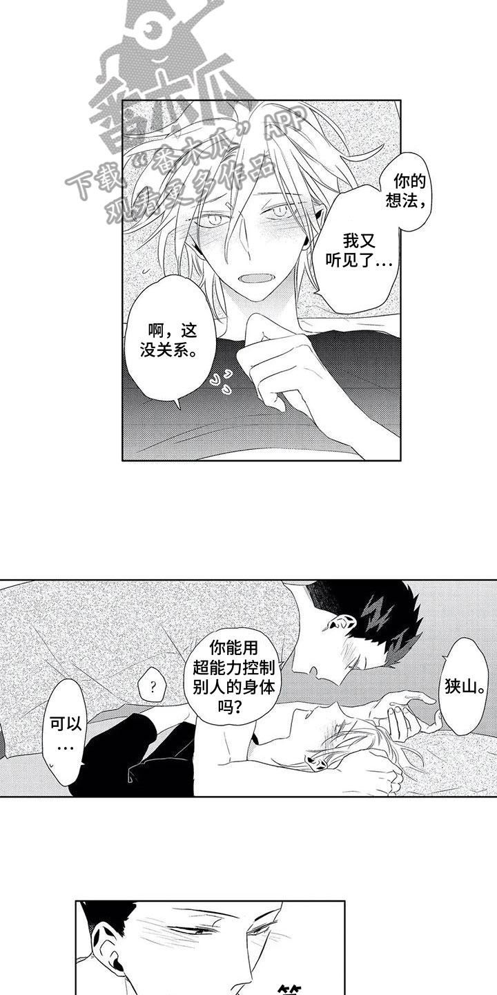 第12章：要求4
