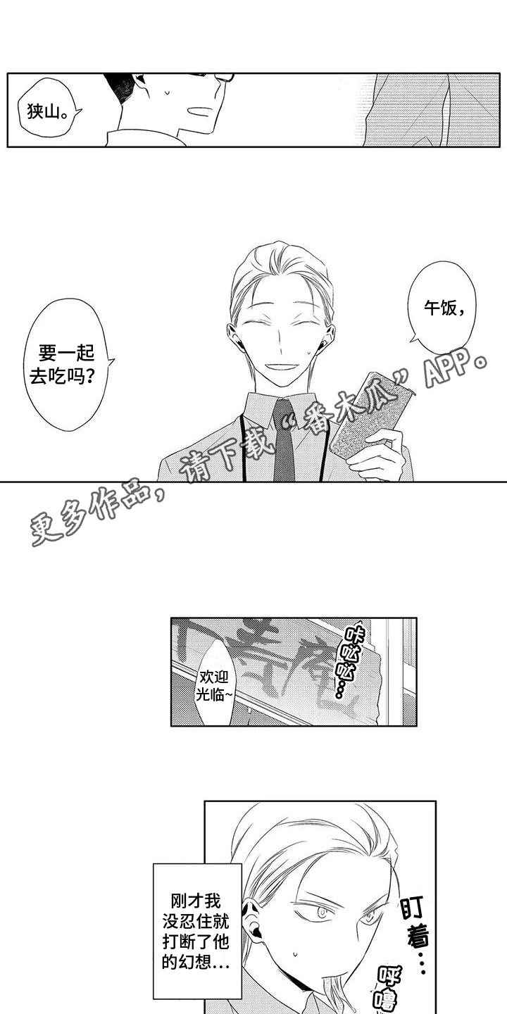 第5章：试探0