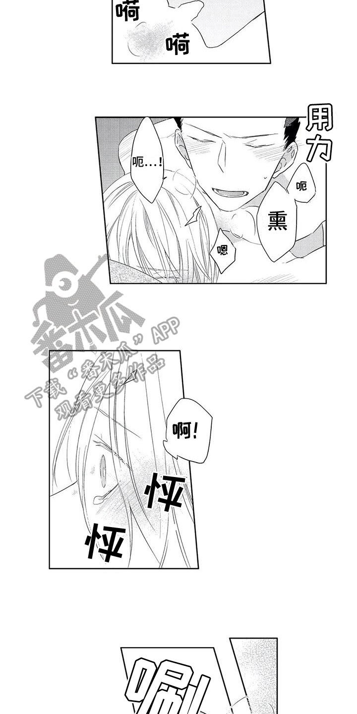 第22章：称呼9
