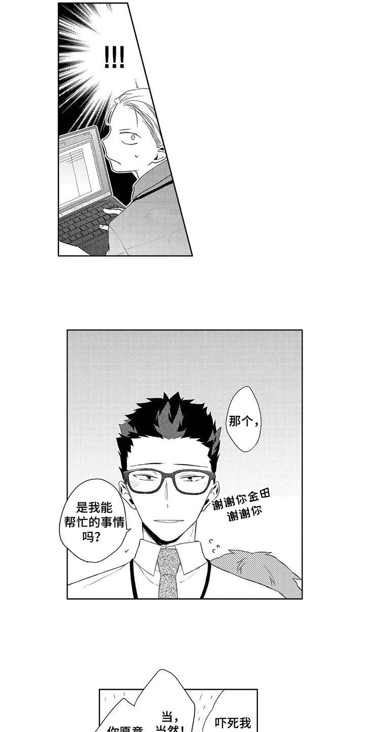 第15章：一起工作9