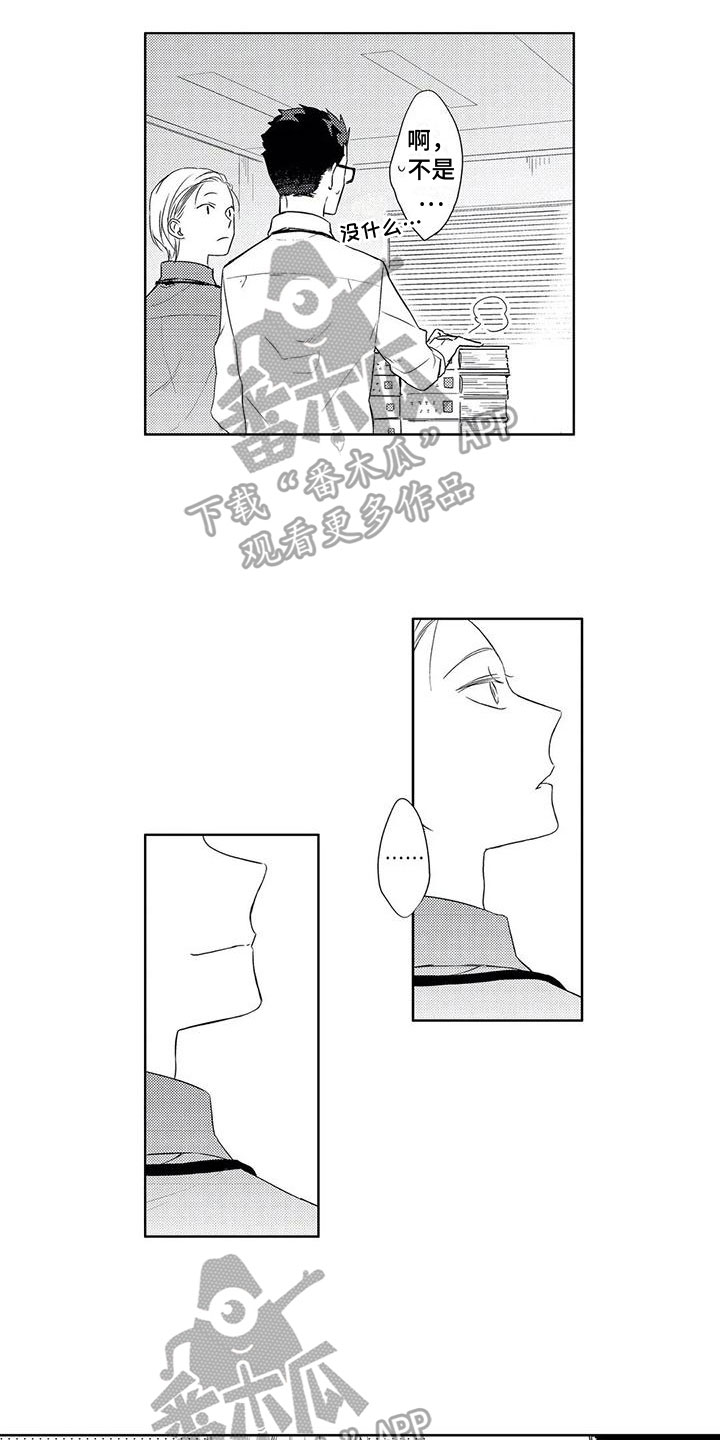 第14章：邀请9