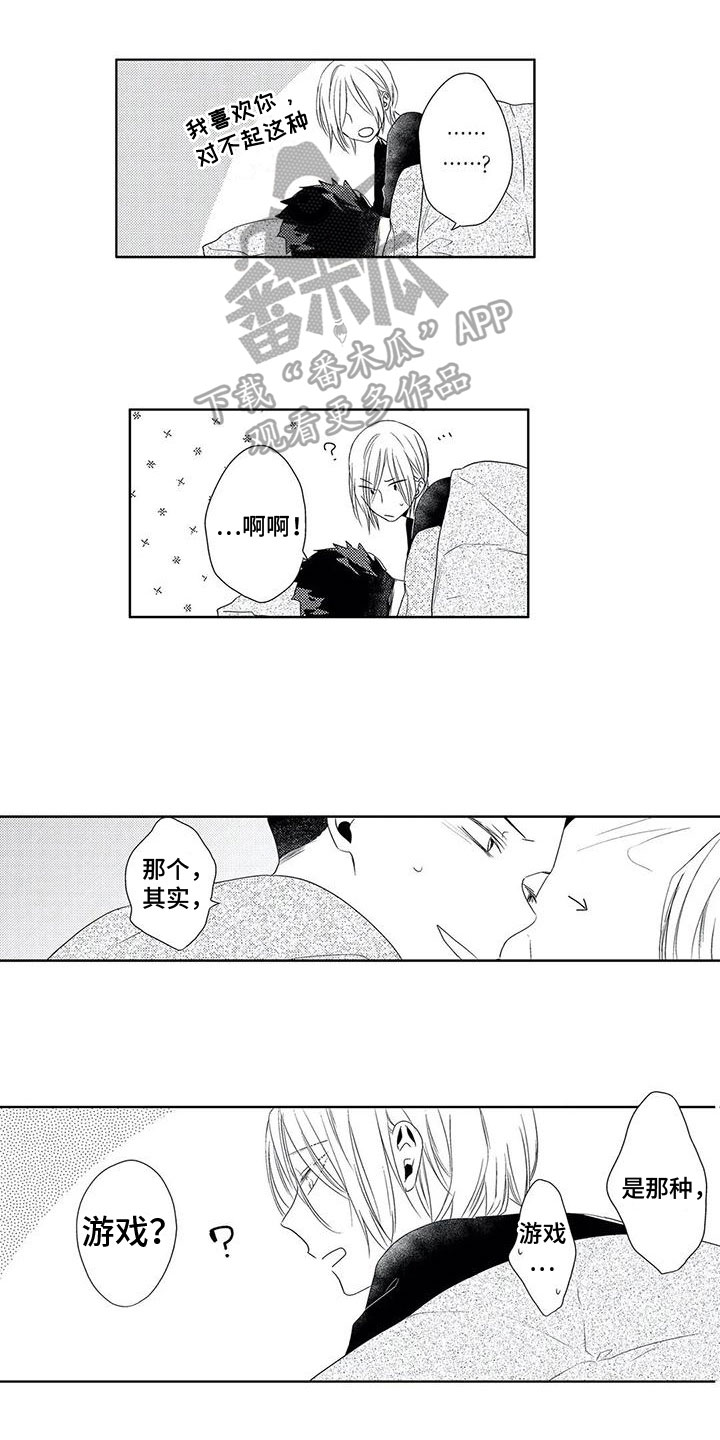 第13章：拜托6