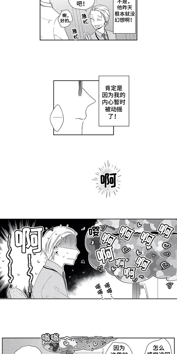 第4章：练习5