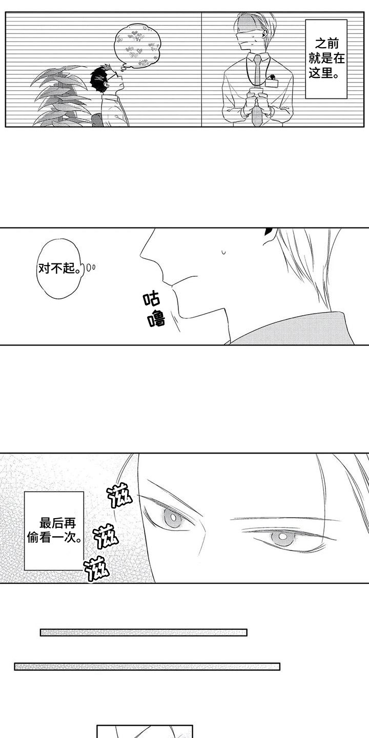 第7章：猜测8