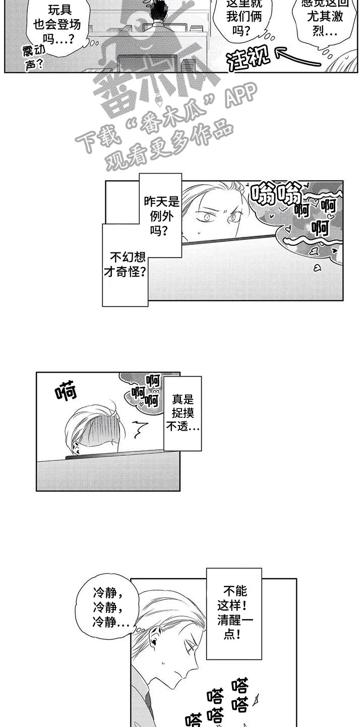 第4章：练习6