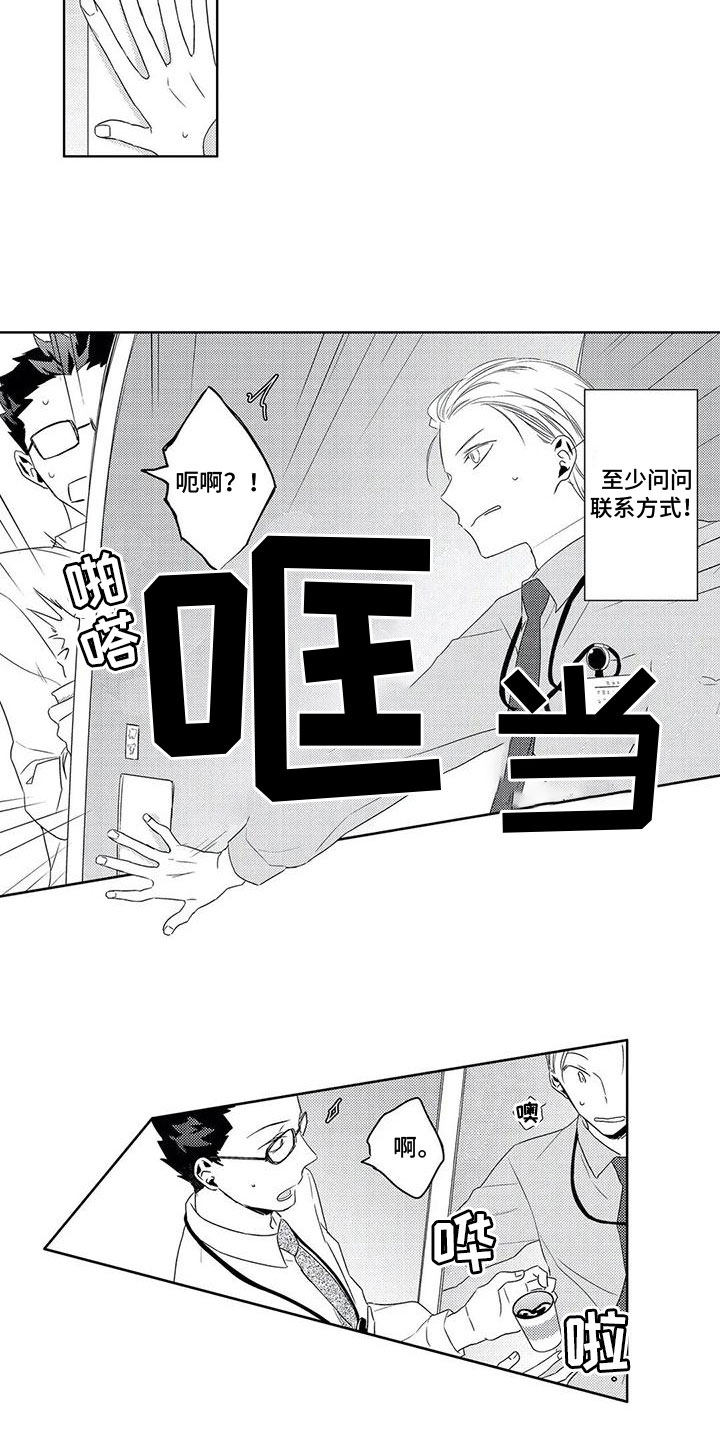 第8章：暴露5