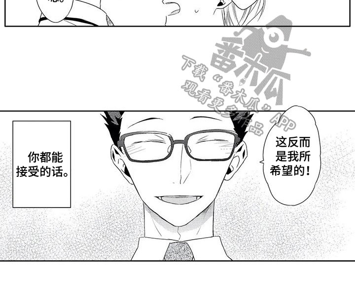 第9章：接受10
