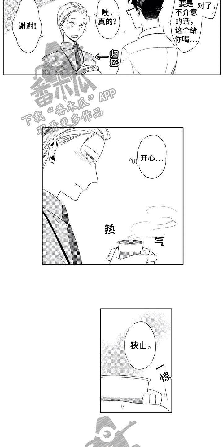 第8章：暴露9