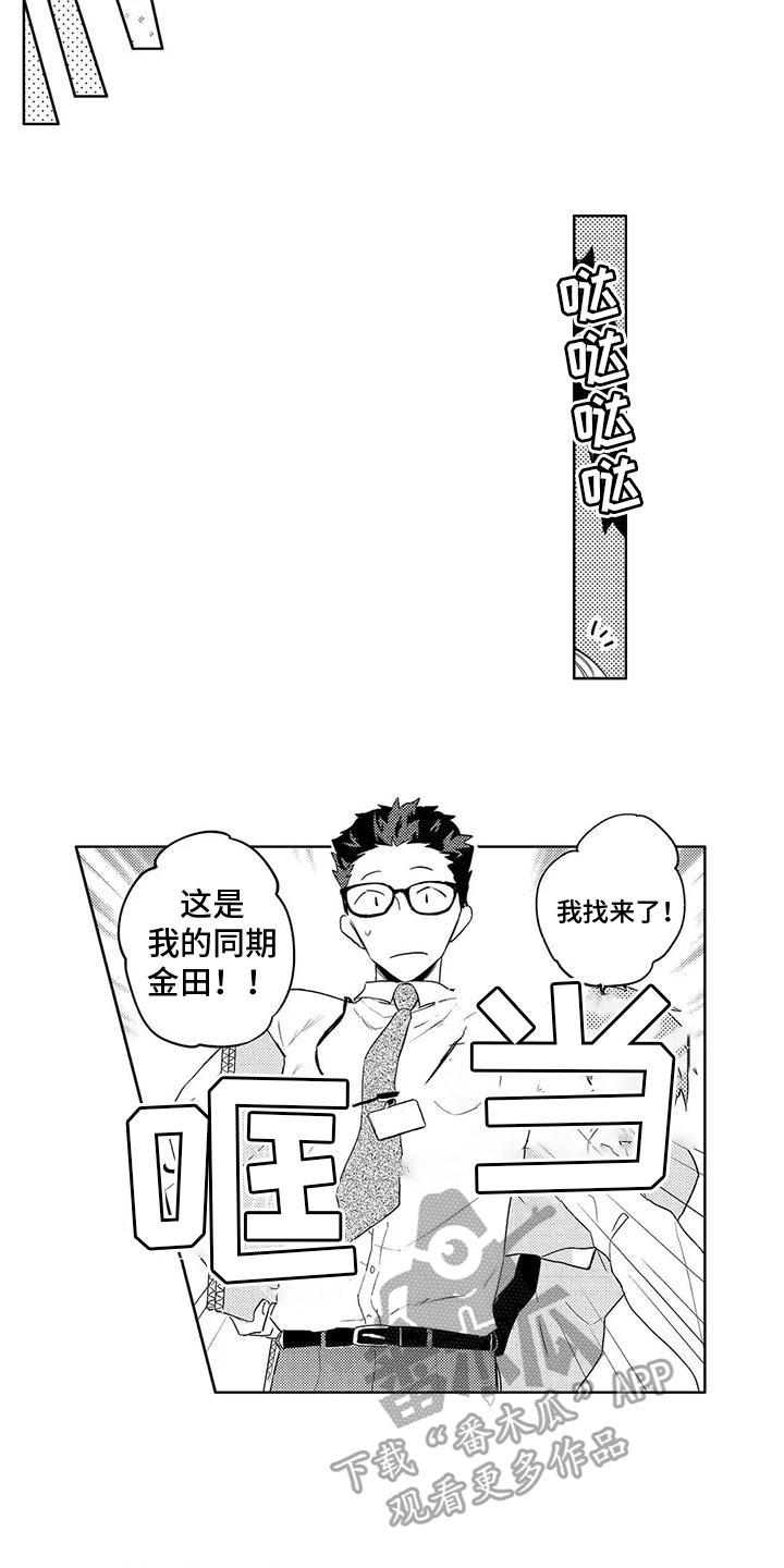 第15章：一起工作8