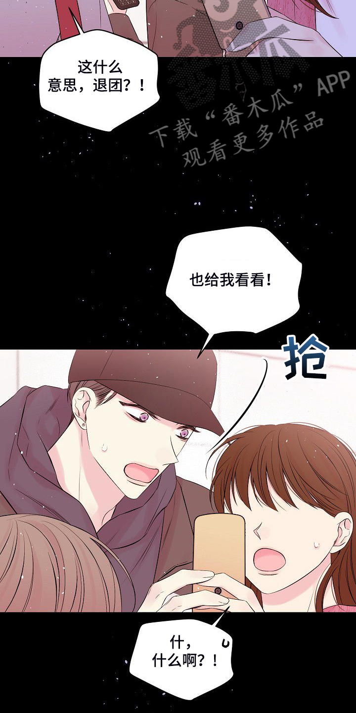 第79章：坚持的结果10