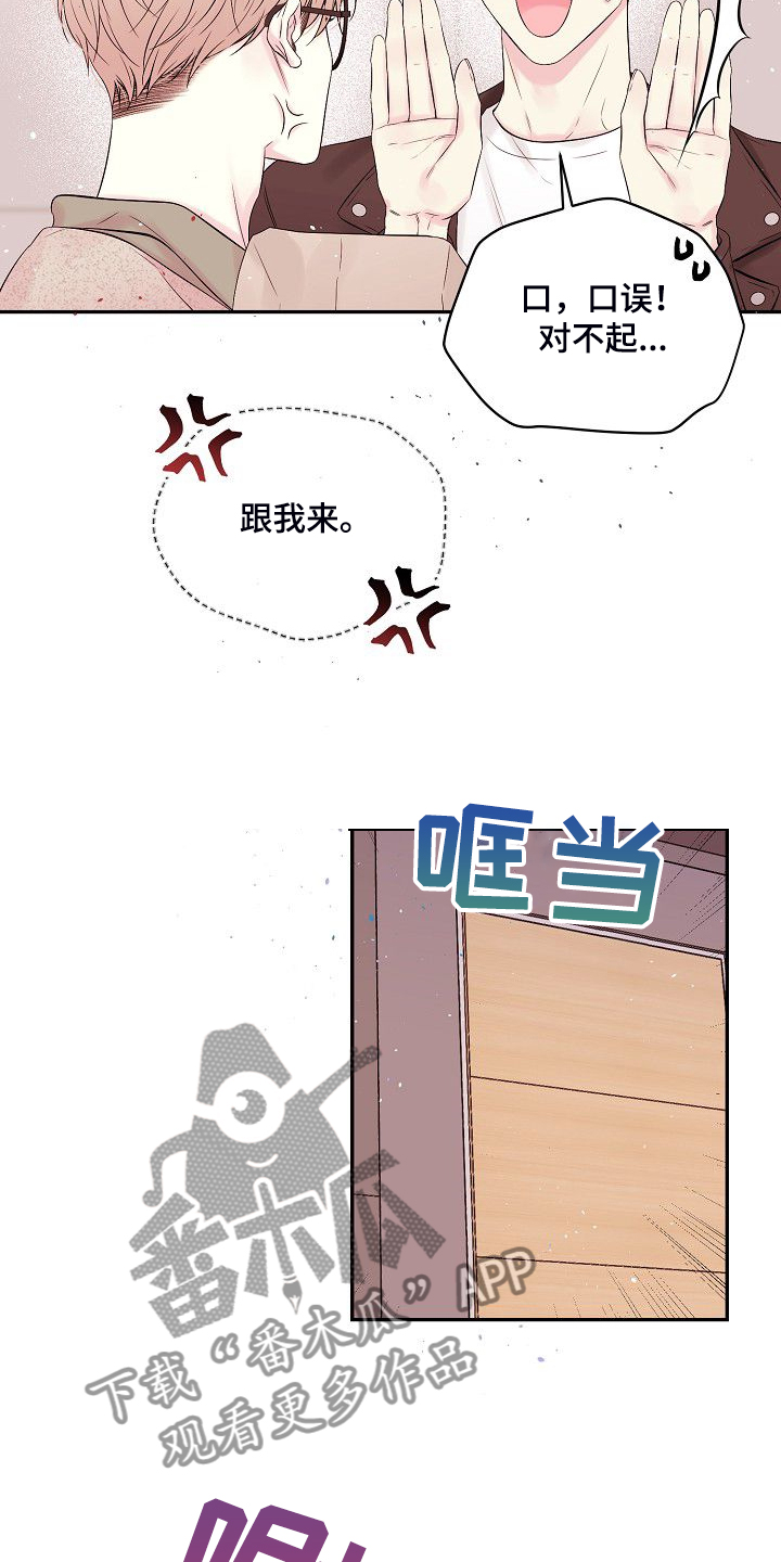 第81章：我撒了谎10