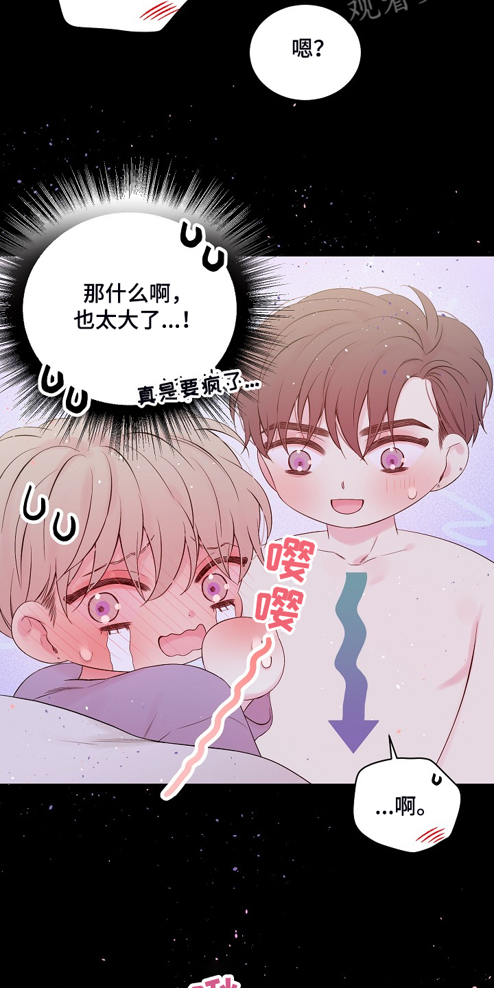 第69章：等等2