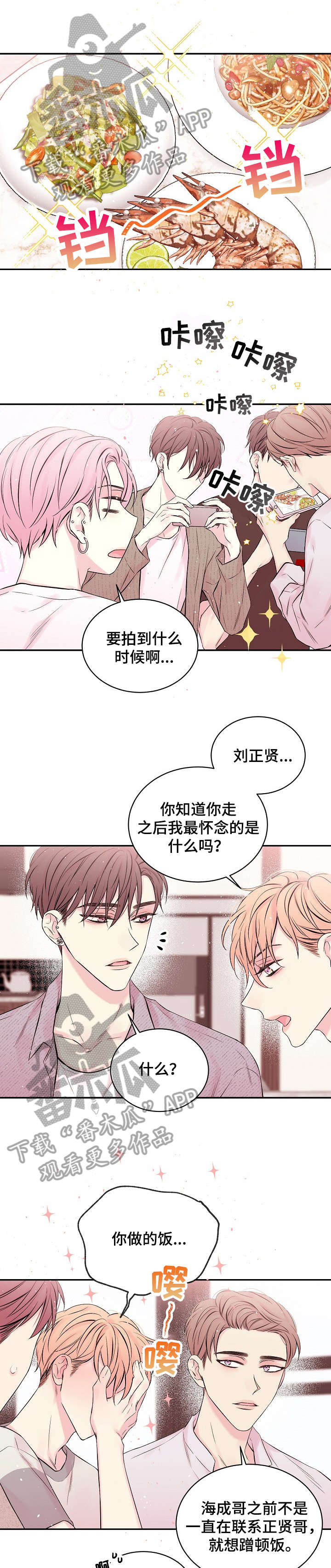 第17章：话题3