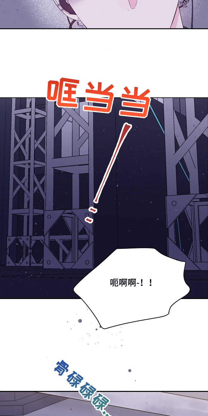 第80章：倒塌的柱子10