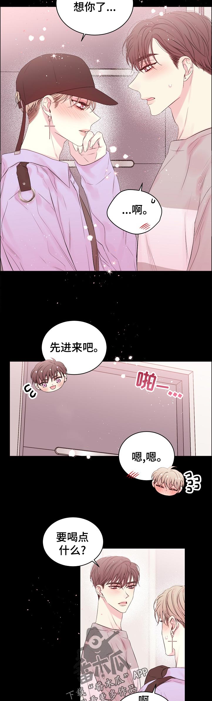 第66章：是谁记错了3