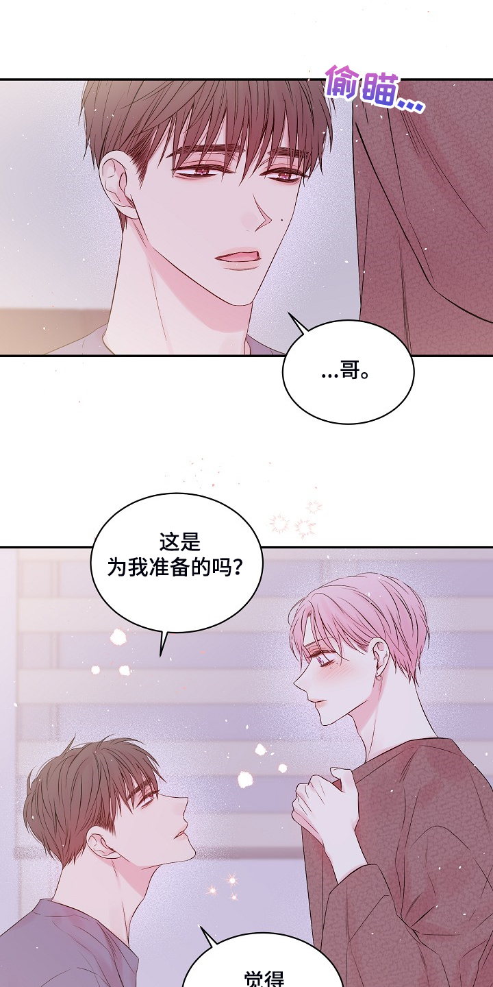 第74章：黑白11