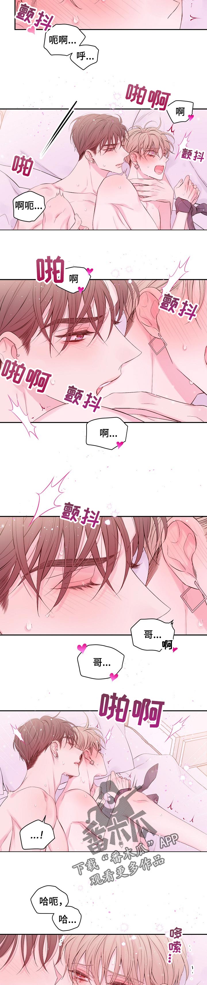 第58章：再来一次9