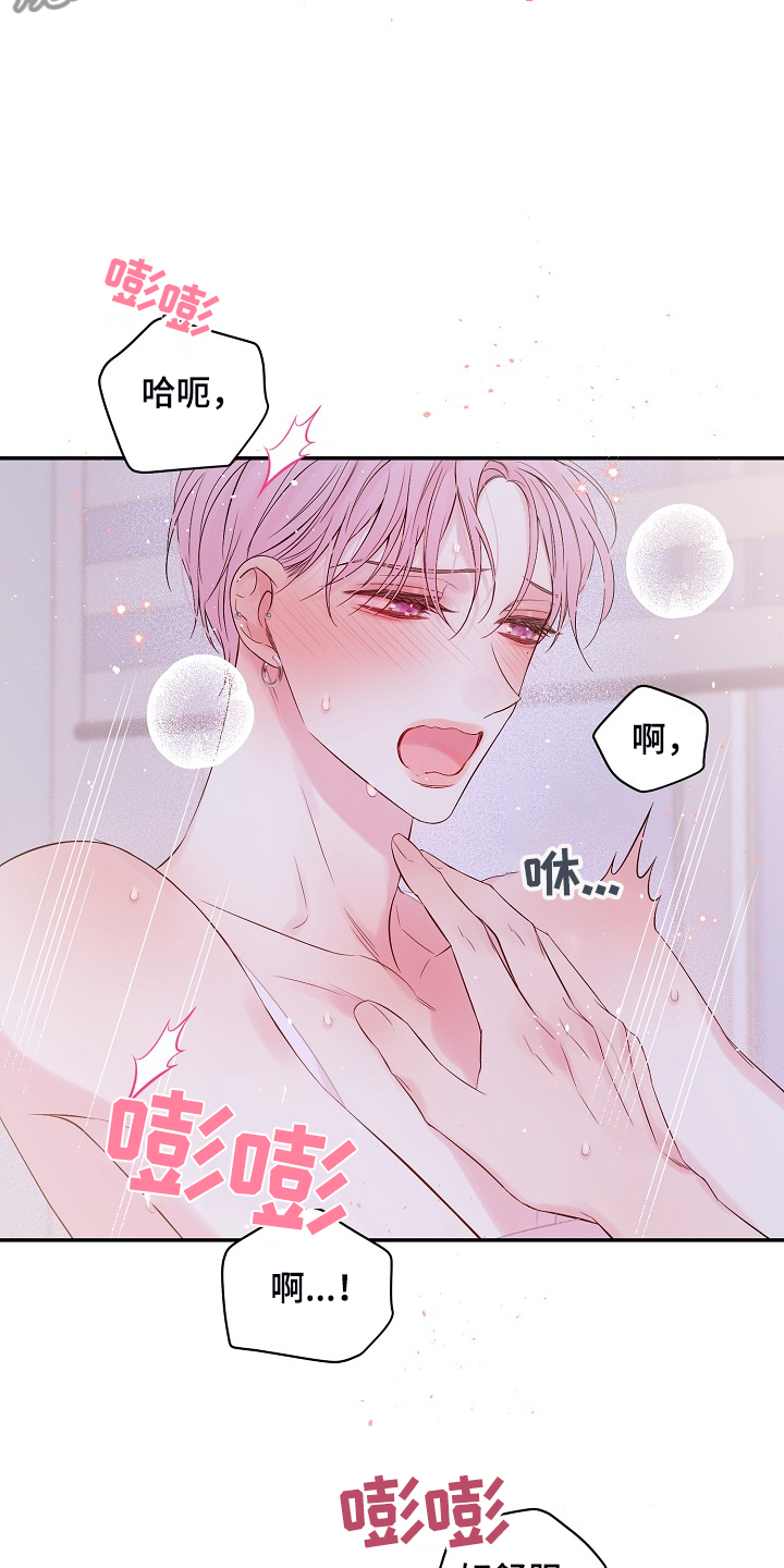 第76章：难伺候6