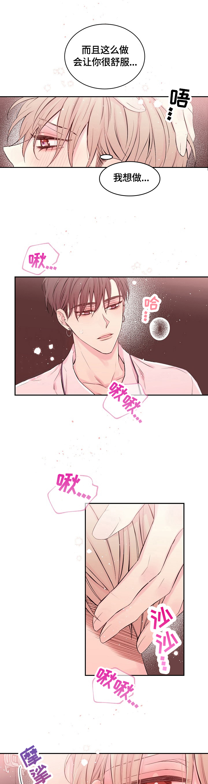 第20章：无力3