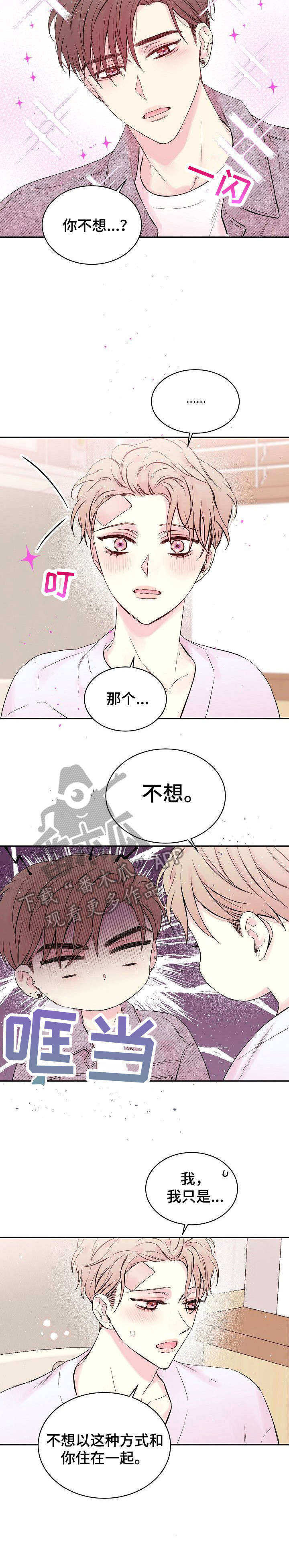 第9章：为什么5