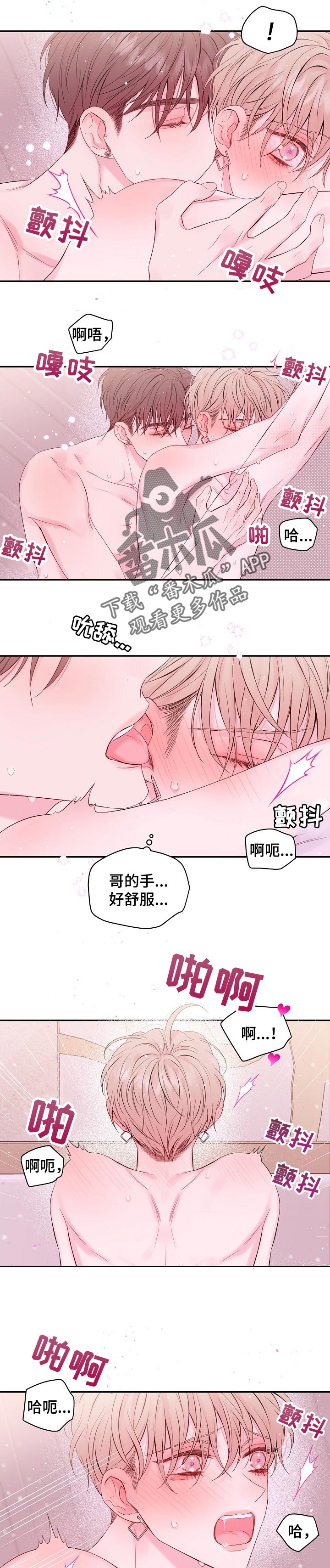 第58章：再来一次7