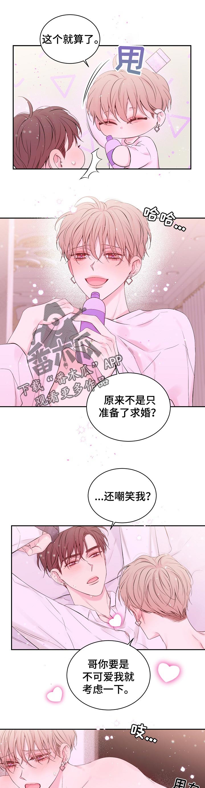 第56章：意义4