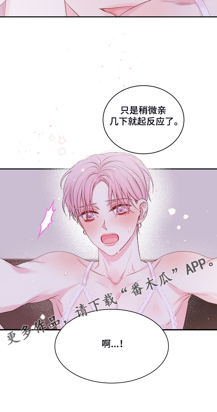 第74章：黑白21