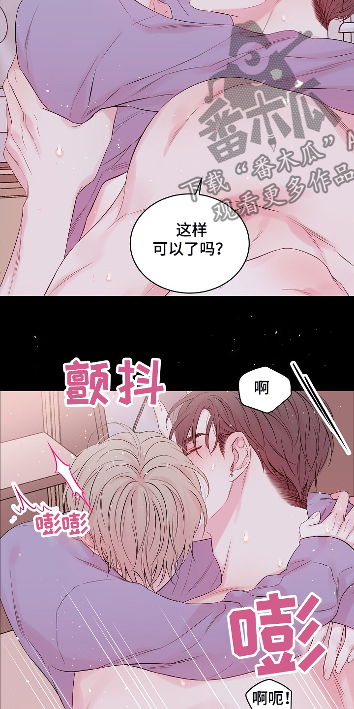 第70章：开快车了2