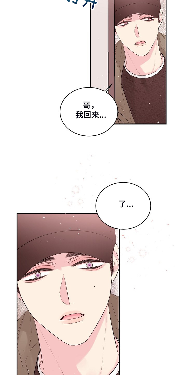 第73章：还会回来吗？3