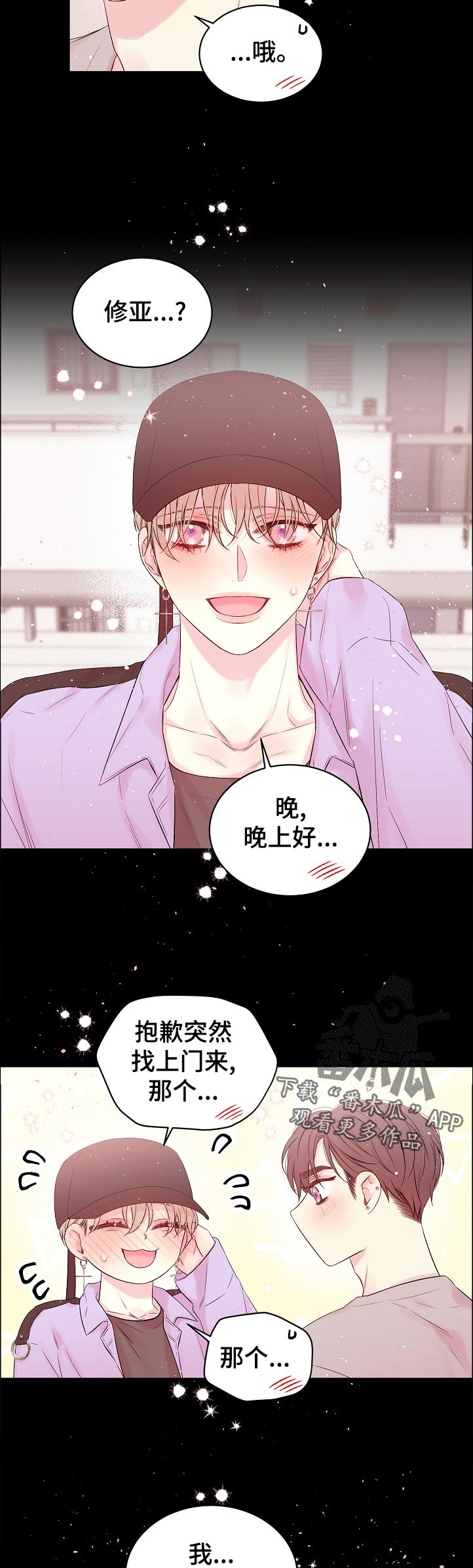 第66章：是谁记错了2