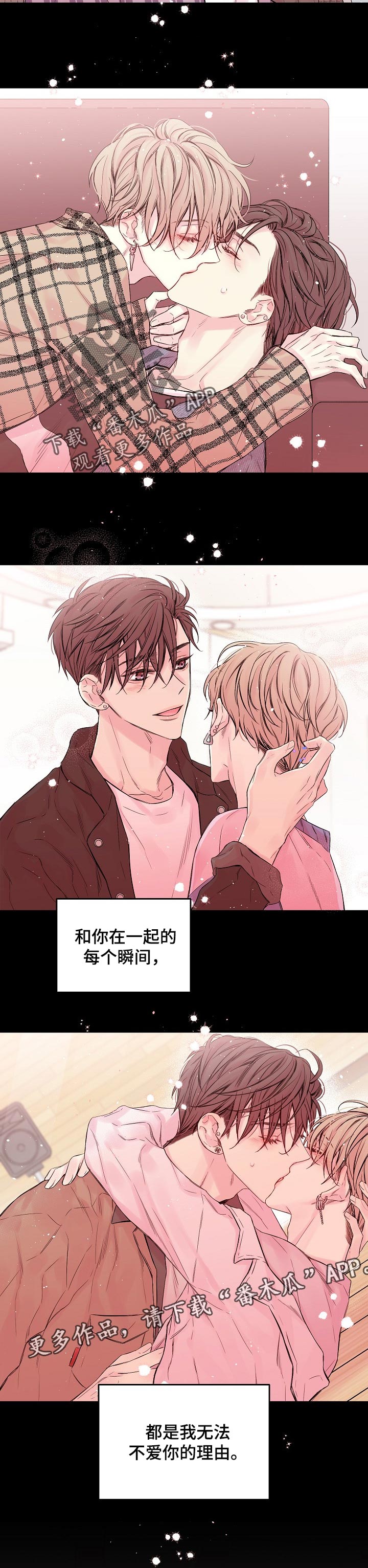 第61章：理由8