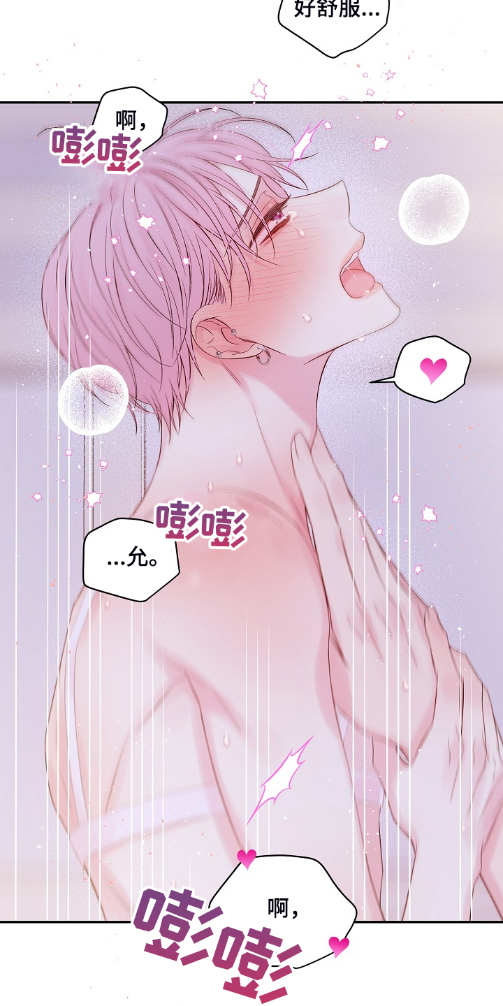 第76章：难伺候7