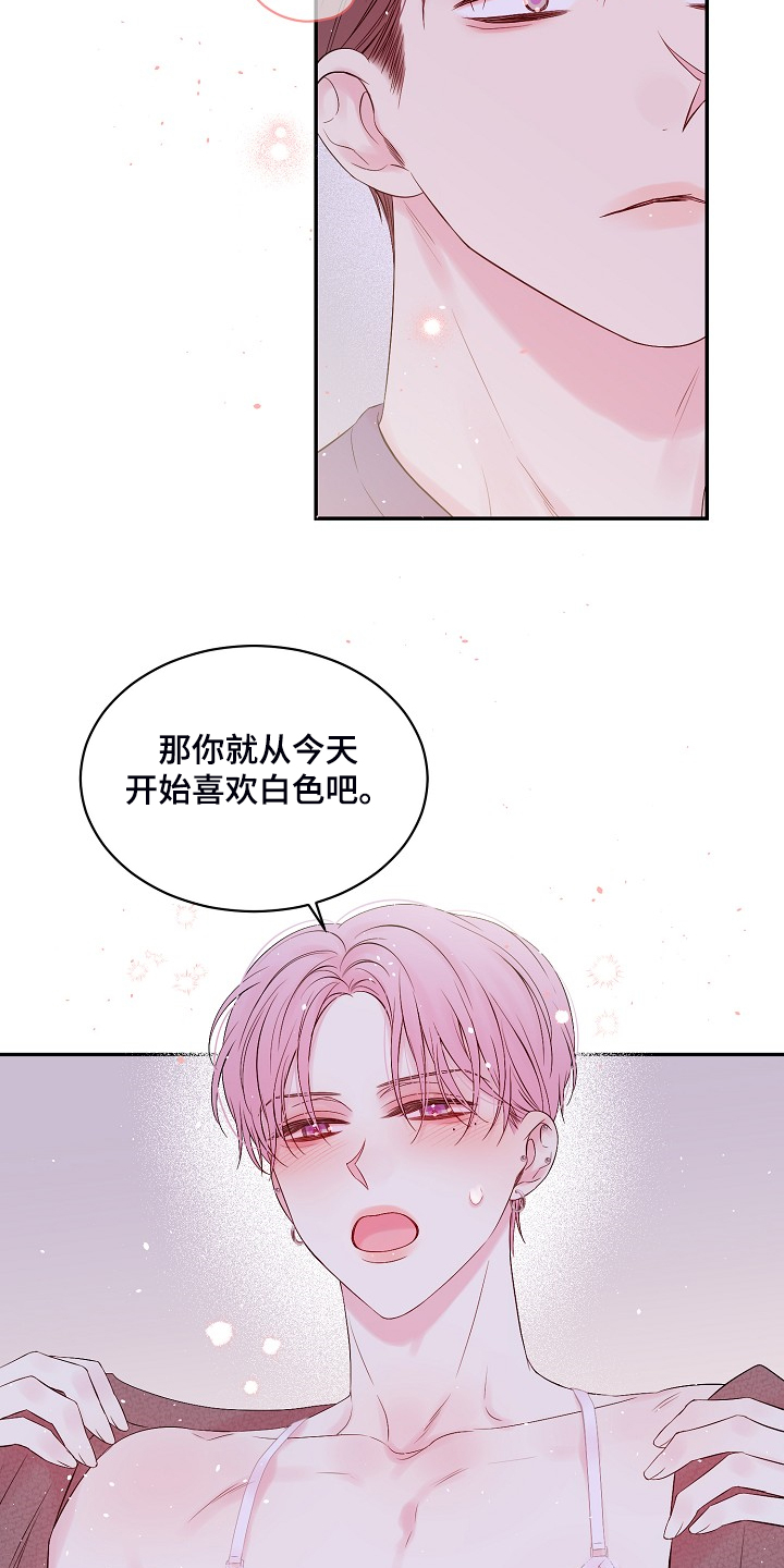 第74章：黑白9