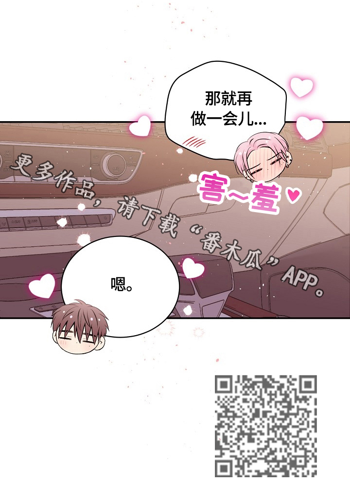 第26章：再一次8