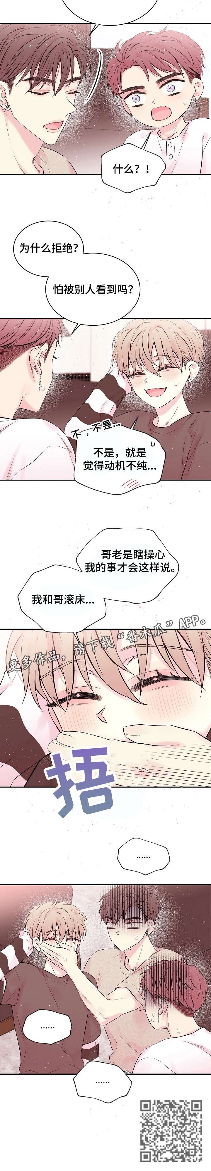 第13章：没有2