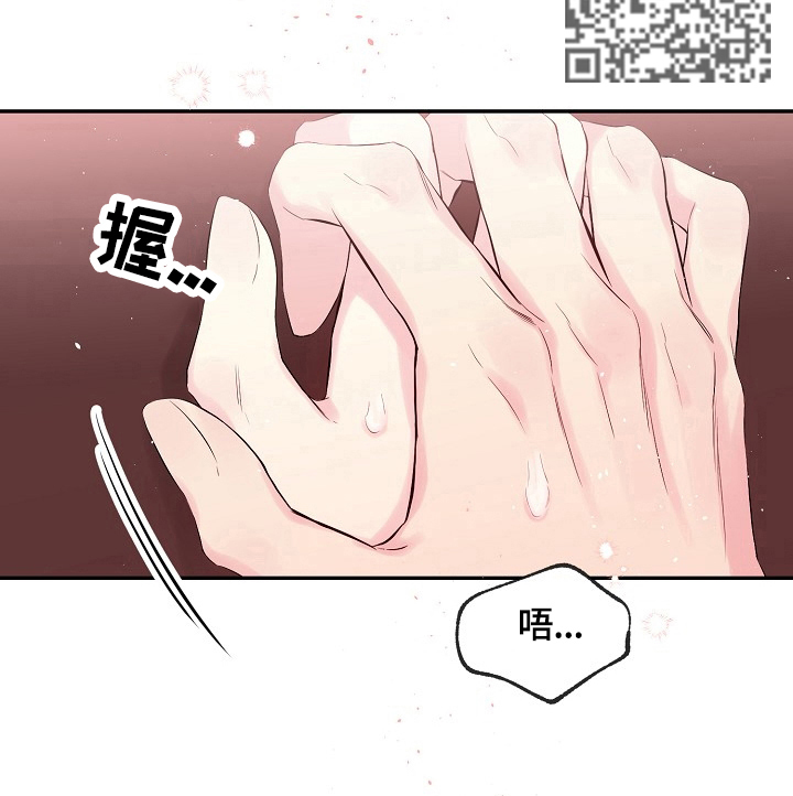 第20章：无力7