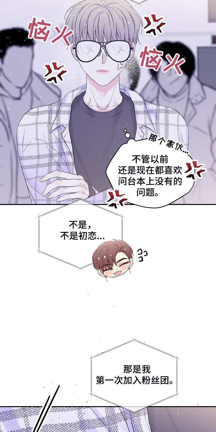 第81章：我撒了谎20