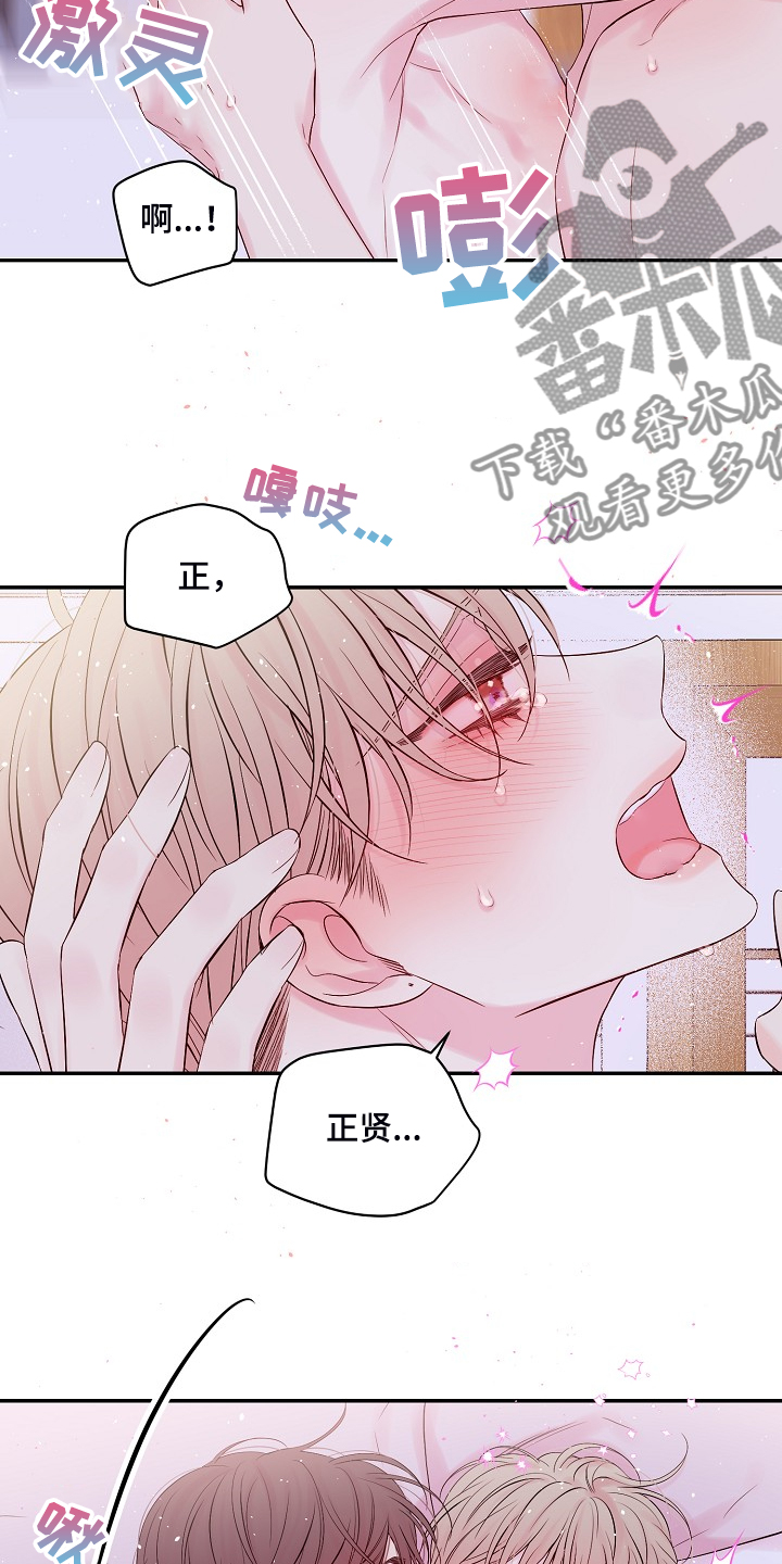 第85章：出格的幻想22