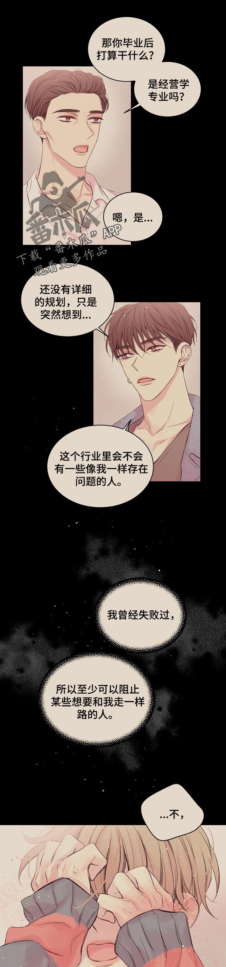 第61章：理由0