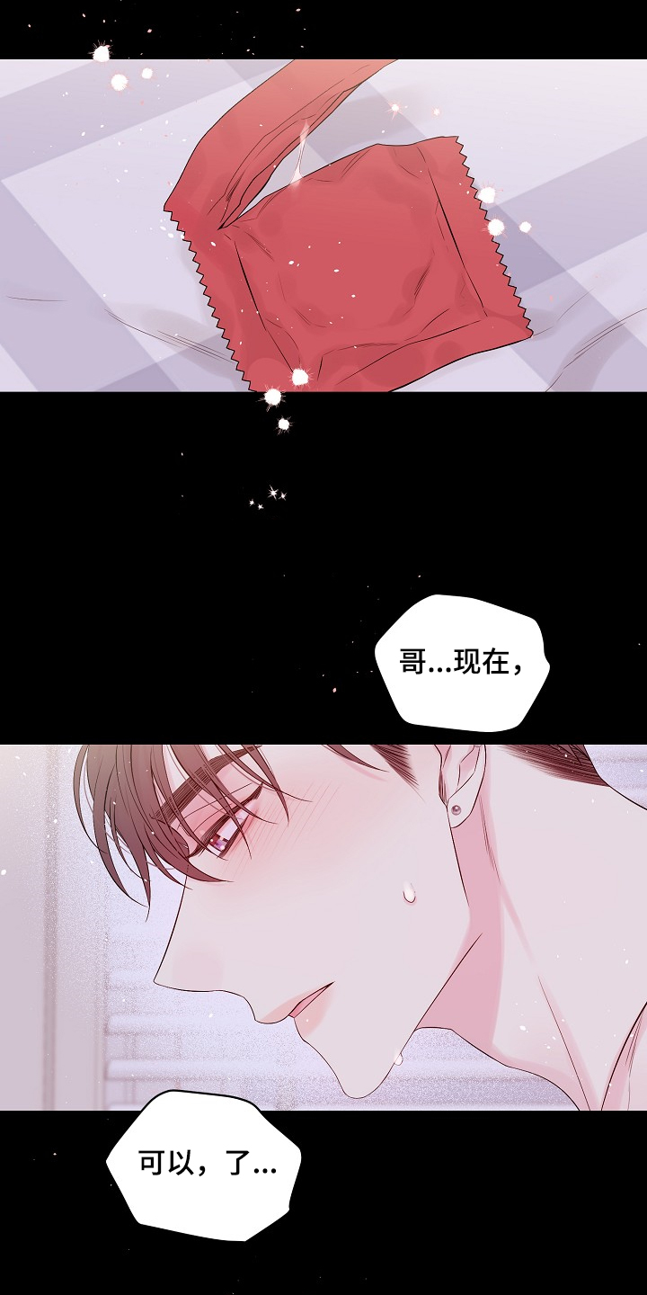 第69章：等等0